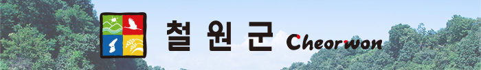 철원군