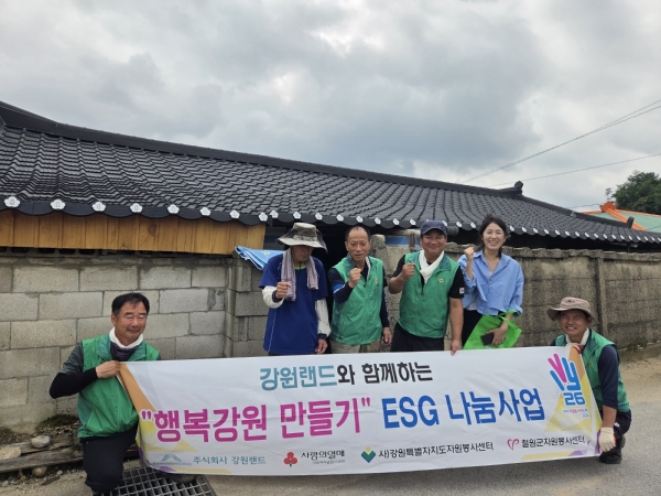 새마을지도자 서면협의회, 노후 연탄보일러 교체 봉사활동