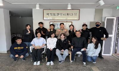 (연재) 국경선평화학교