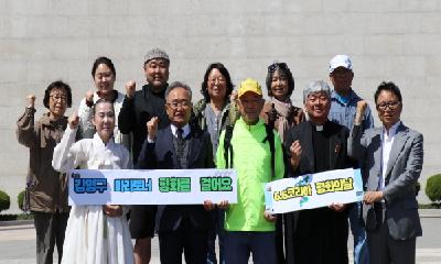 (연재) 국경선평화학교