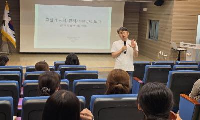 철원교육지원청, ‘2026 교육과 수업 시리즈’연수