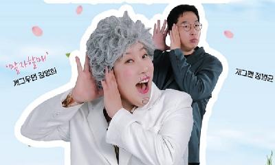 함께 웃는 서면, 이야기꽃 피는 ‘우리동네’ 