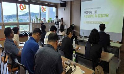 철원군 지역내 사회복지 시설 급식관리지원사업 본격 추진