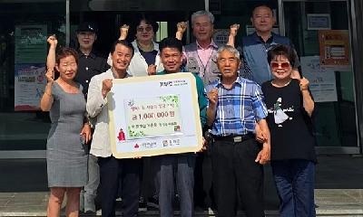 바르게살기운동 동송읍위원회, 행복나눔 성금 기탁