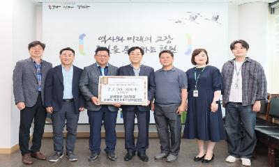 철원러시멜로생산자연합회, 철원장학회 장학금 기탁