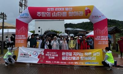 강원 20대 명산 철원 소이산에서 산(山)타를 찾아라!