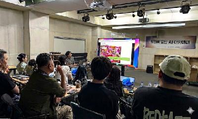 국가유산 미디어아트 지역 예술인을 위한 ‘AI 아카데미’첫 발걸음