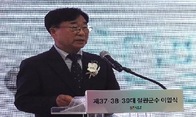이현종 철원군수, 군정 12년 여정 마무리