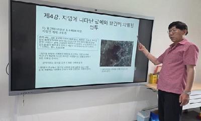 진실이 조작된 궁예 황제 이야기 특강 시작