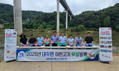 철원군, ‘대농갱이, 다슬기 종자’무상방류 