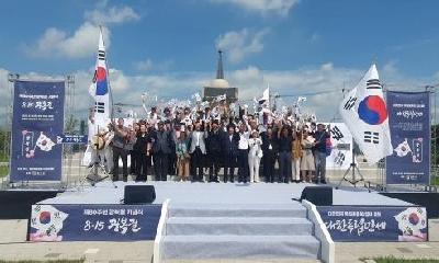 철원독립운동기념사업회, 제81주년 광복절 기념식