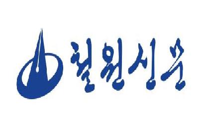 (사설)미디어아트, ‘철원 관광의 새로운 가능성을 밝히다’