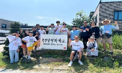 (연재) 국경선평화학교
