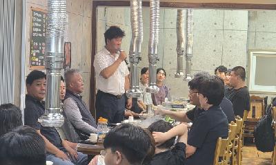 철원군체육회 이사회, 지역 체육 꿈나무들과 함께하는 격려 자리