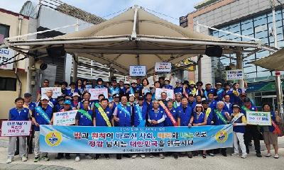 바르게살기운동 철원군협, 동송전통시장서 예방 캠페인