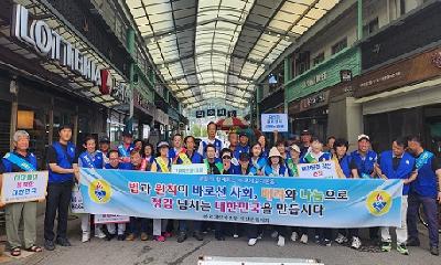 바르게살기운동 철원군협, 범죄·교통사고 예방 캠페인