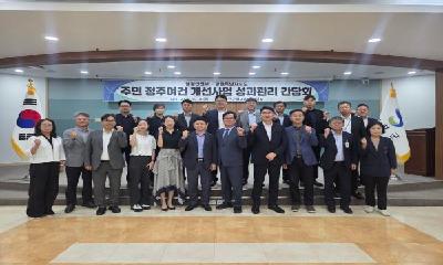 강원자치도, 지방소멸대응 성과 점검… 현장 과제 행안부에 전달