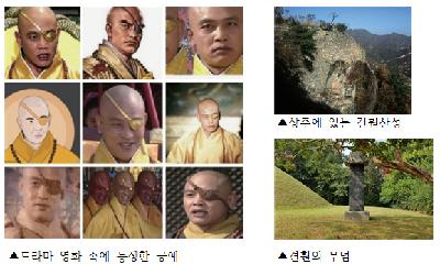 (연재)『진실이 조작된 궁예 황제 이야기』(9)