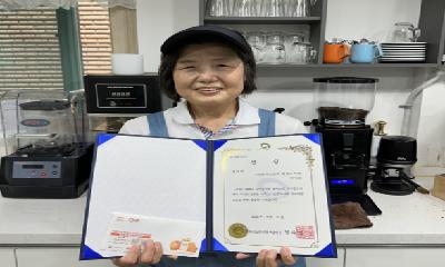 김세순 여사, ‘2026년 노인일자리 및 사회활동 수기 공모전’장려상 수상