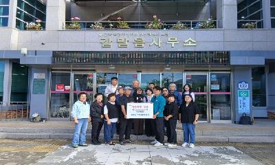 갈말읍 지역발전협의회, 화재 피해 이웃 위해 100만 원 기부
