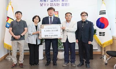 철원군궁도협회, 장학금 100만원 기탁